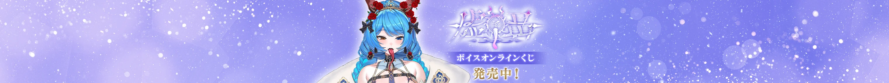 虚囁