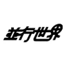 並行世界
