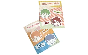 【復刻販売】ぼくたび 付箋セット