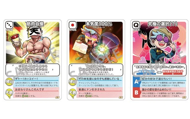 一般販売】インパクト・ミー！ 新・街コンラプソディ編エクストラ 