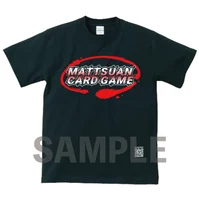 マッツァンカードゲームオフィシャルTシャツ