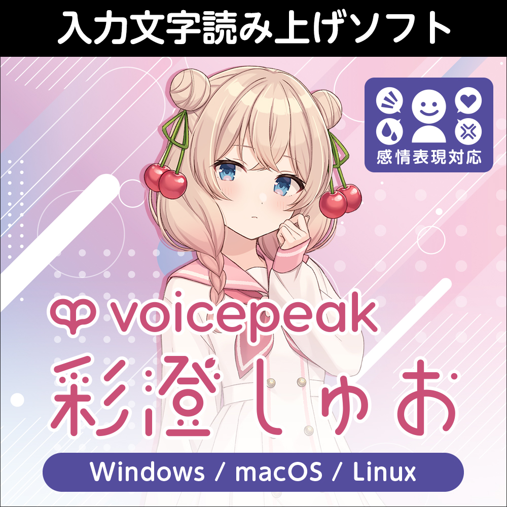TALKINGAID　αⅡ　日本語発声　talkingaid トーキングエイド for iPad テキスト入力版 | 製品 | トーキング