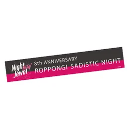 【六本木サディスティックナイト】『Night Jewel Party!』マフラータオル