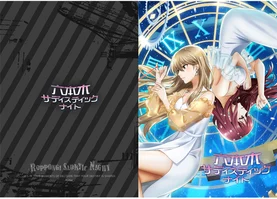 【公開生放送in六本木】クリアファイル