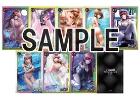 【公開生放送in六本木】ラミネートカード（ランダム）