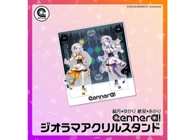 結月ゆかり・紲星あかり　cennera!　ジオラマアクリルスタンド