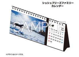 リアルダビスタ卓上カレンダー（シュシュブリーズ ファミリーカレンダー）