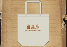 「〇〇の主役は我々だ!超大作戦!」トートバッグ