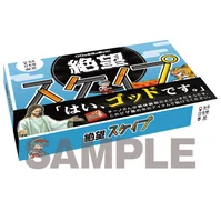 【一般販売】絶望スケイプ(通常版)