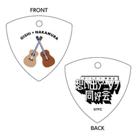 【想い出アニソン同好会】ギターピックキーホルダー