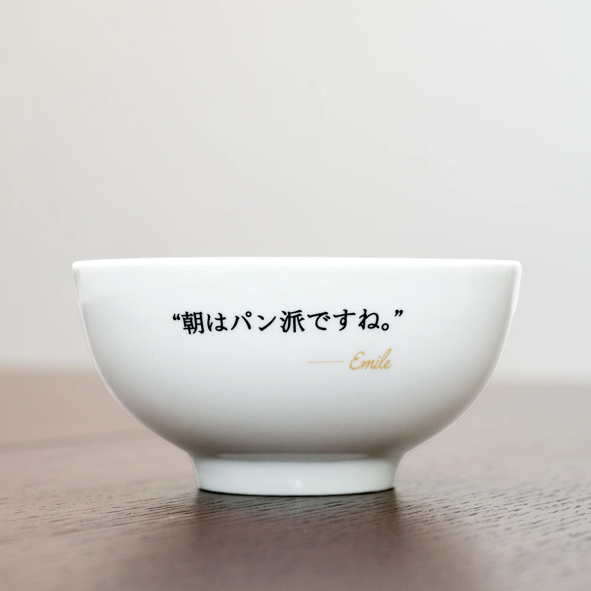 朝 は パン