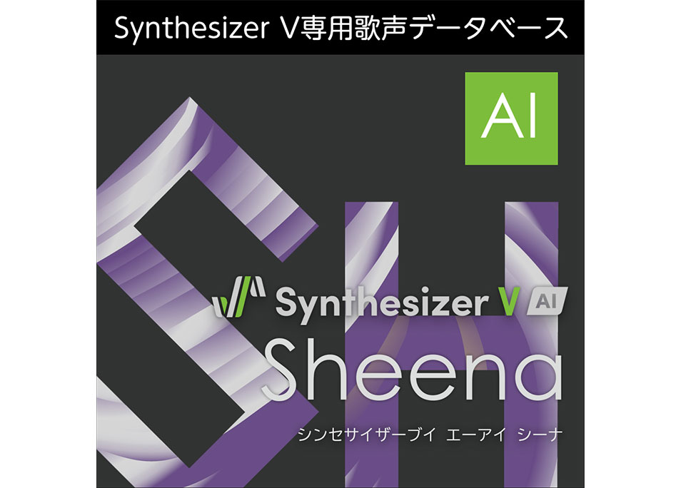Synthesizer V AI Sheena ダウンロード版 | ドワンゴジェイピーストア