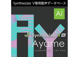 Synthesizer V AI Ayame ダウンロード版
