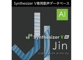 Synthesizer V AI Jin ダウンロード版