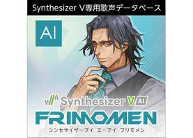 Synthesizer V AI フリモメン ダウンロード版