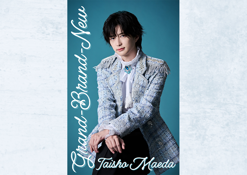 特典付き】前田大翔 / Grand-Brand-New [TAG LP]＜通常盤＞ | ドワンゴ