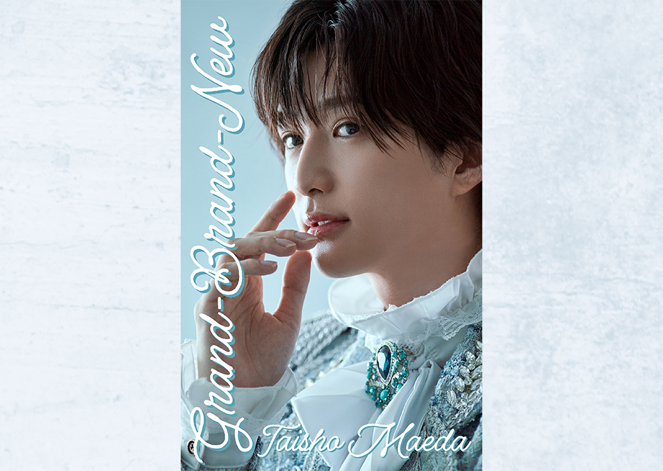 特典付き】前田大翔 / Grand-Brand-New [TAG LP]＜通常盤＞ | ドワンゴ