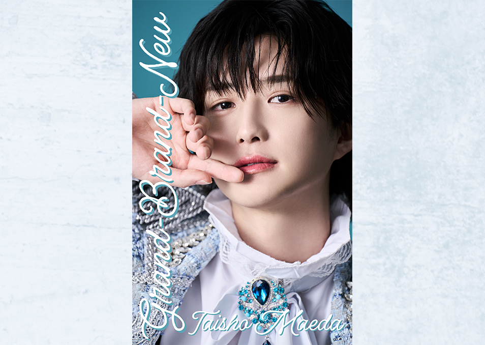 前田大翔 グッズ まとめ売り 前田大翔 これまでの活動における雑誌・書籍掲載調べた限りのまとめ