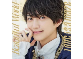 【特典付き】前田大翔 / Beautiful World 〜ウツクシキボクラノセカイ〜／Love is a maze＜通常盤（CD）+トレカ封入＞