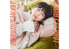 【特典付き】前田大翔 / Beautiful World 〜ウツクシキボクラノセカイ〜／Love is a maze＜DVD盤（CD +DVD2枚組）+トレカ封入＞