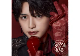 【特典付き】前田大翔 / Yes, Call in LOVE＜通常盤（CD）＞