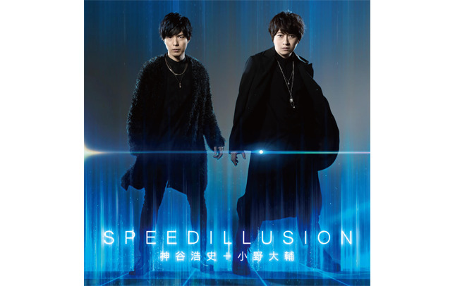 神谷浩史+小野大輔「SPEEDILLUSION」 | ドワンゴジェイピーストア