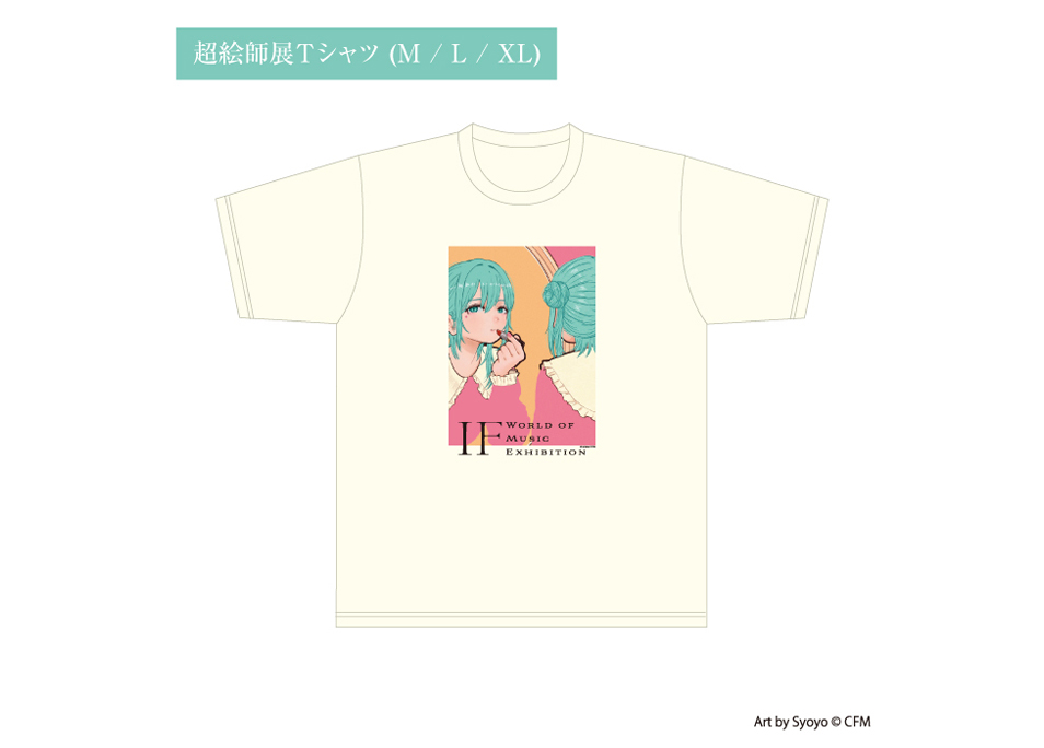 ニコニコ超会議2024】 超絵師展Tシャツ | ドワンゴジェイピーストア