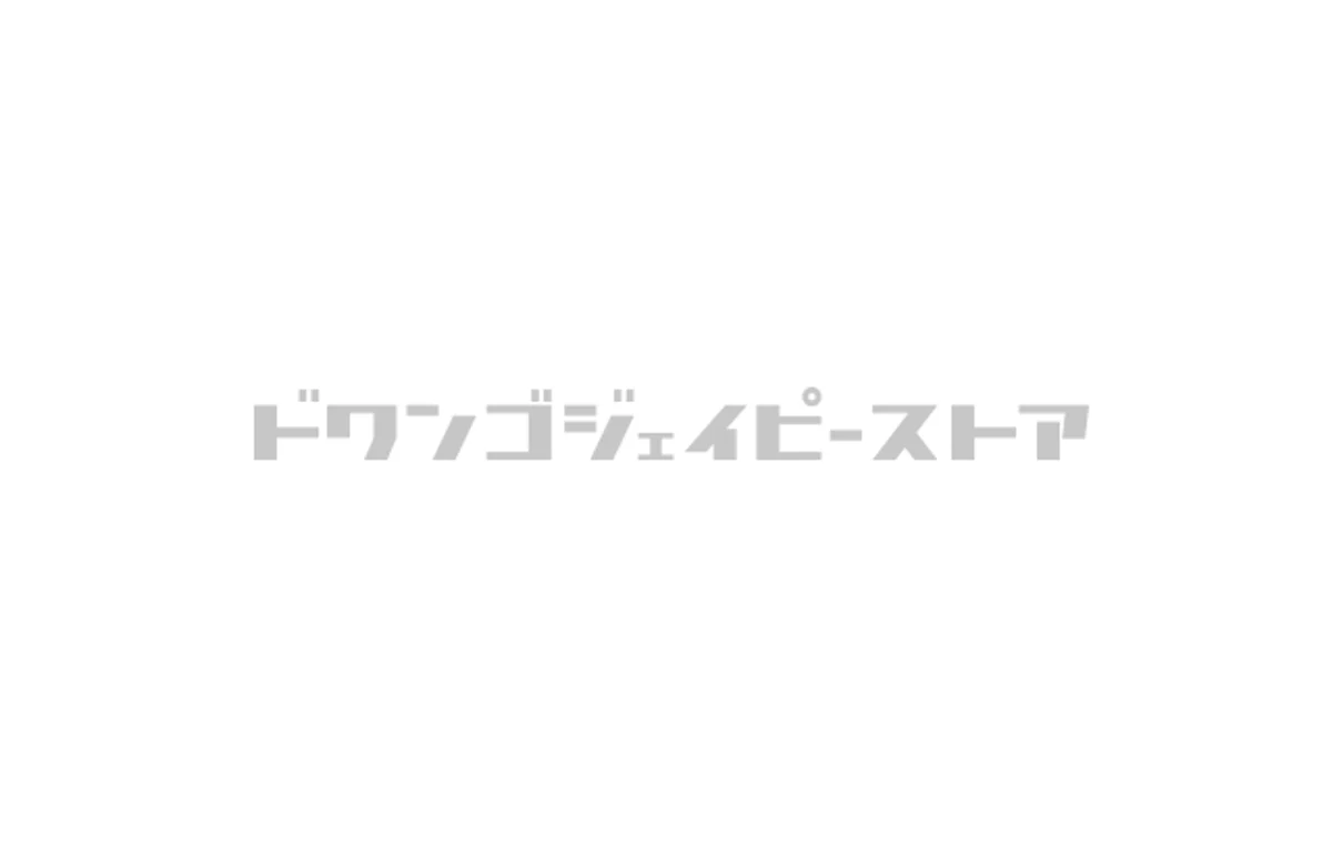 〇〇の主役は我々だ!『インパクト・ミー!』 街コンラプソディ編 〇〇の主役は我々だ!『インパクト・ミー!』 街コンラプソディ編
