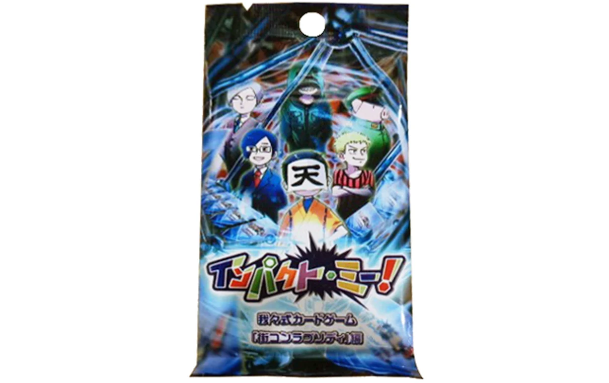 我々だ インパクトミー 第一弾 全種類セット 01.png?_rc=848&type=img&fit=