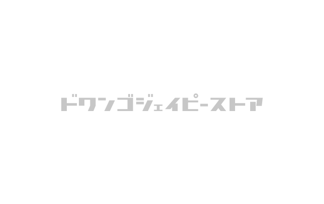 〇〇の主役は我々だ!『インパクト・ミー!』 街コンラプソディ編