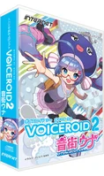 VOICEROID2 音街ウナ(パッケージ版)