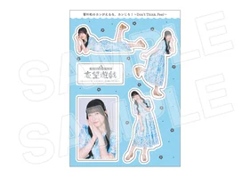 菅叶和のカンがえるな、カンじろ！志望遊戯 ステッカーA(ワンピース)