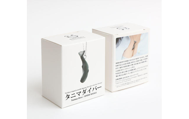 タニマダイバー マッコウクジラ | ドワンゴジェイピーストア