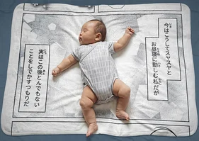 お昼寝コミックブランケット/スヤスヤ