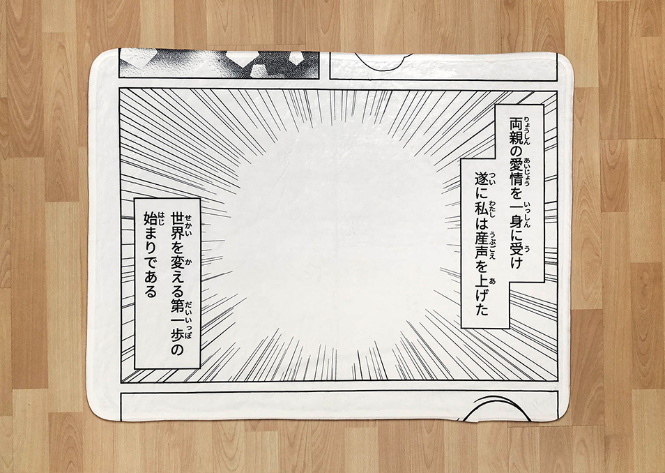 SnowMan漫画ブランケット CATEGORY ベビー＆キッズ | ekōD Works
