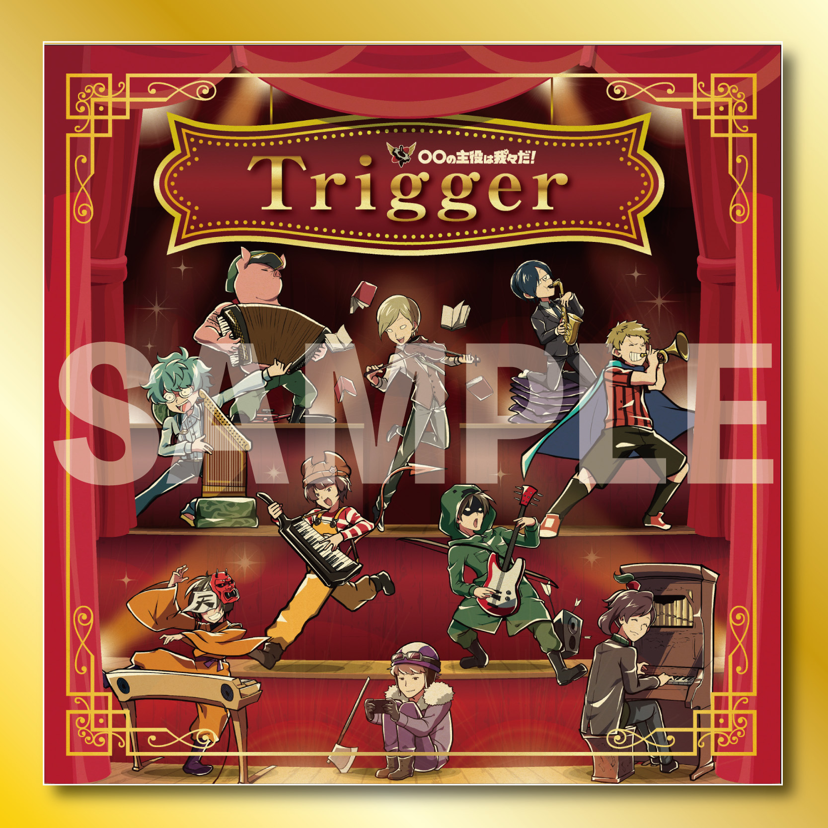 我々マガジン 我々倶楽部　音楽祭パンフレット 我々マガジン 我々倶楽部 音楽祭パンフレット 我々マガジン 我々倶楽部