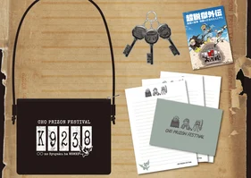 「〇〇の主役は我々だ!超大作戦!」Bセット (超脱獄外伝付)