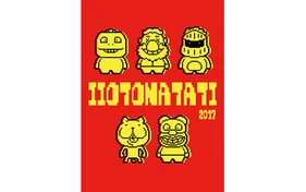 いい大人達Tシャツ