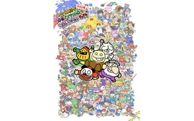 いい大人達が本気でイラスト本を出してみた!2017カラー版