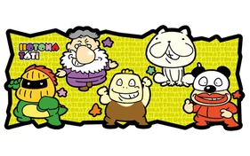 いい大人達ステッカー