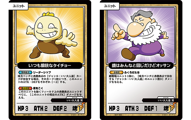 マッツァンカードゲーム第1弾（Nパック/SR確定パックランダム