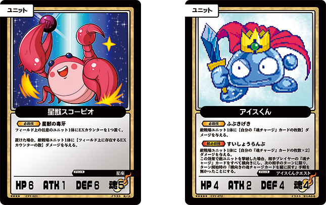 マッツァンカードゲーム第2弾（N/SRランダム） | ドワンゴジェイピーストア