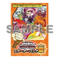 マッツァンカードゲーム スターターパック橙(タイチョー)