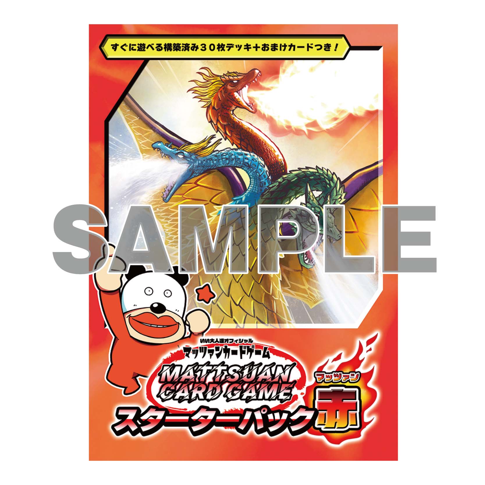 ゲームセンター・ゲームカード maron 01.jpg?_rc=908&type=img&fit=