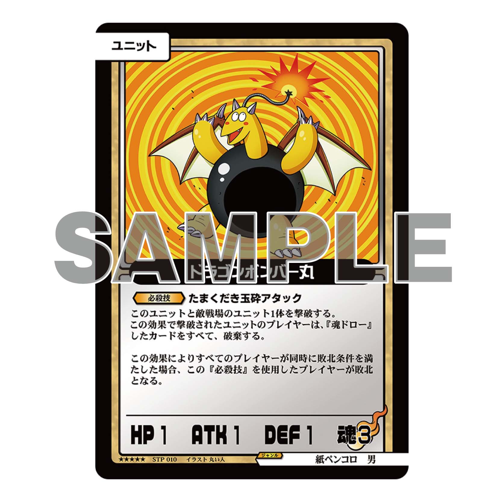 ゲームセンター・ゲームカード maron 01.jpg?_rc=908&type=img&fit=