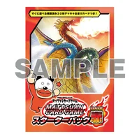 マッツァンカードゲーム スターターパック赤(マッツァン)