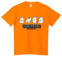 「げんきねずみのチャア」フルカラーTシャツ (M/L/3L)