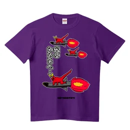 「ミサイルドラゴン」フルカラー Tシャツ