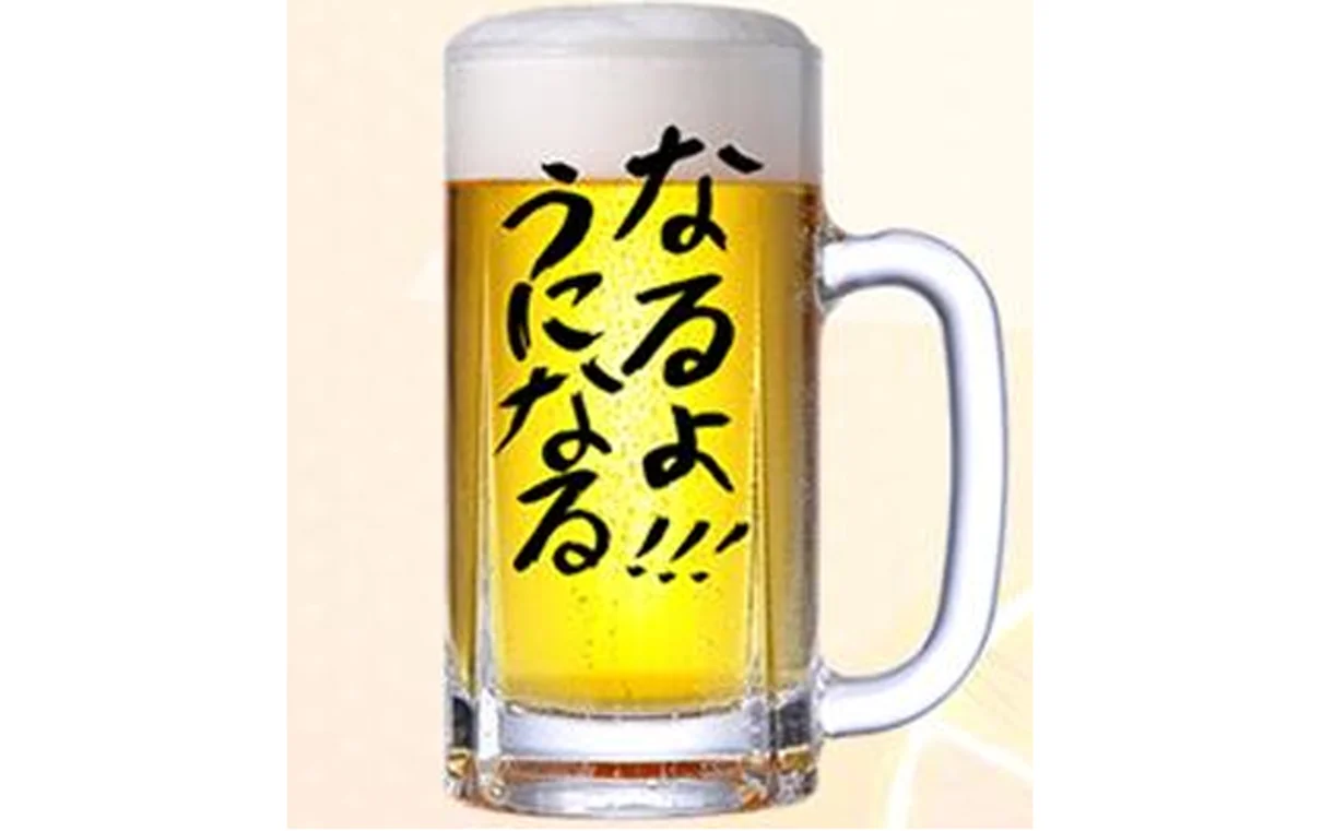 なるよ!!!うになるビールジョッキ | ドワンゴジェイピーストア なるよ!!!うになるビールジョッキ | ドワンゴジェイピーストア