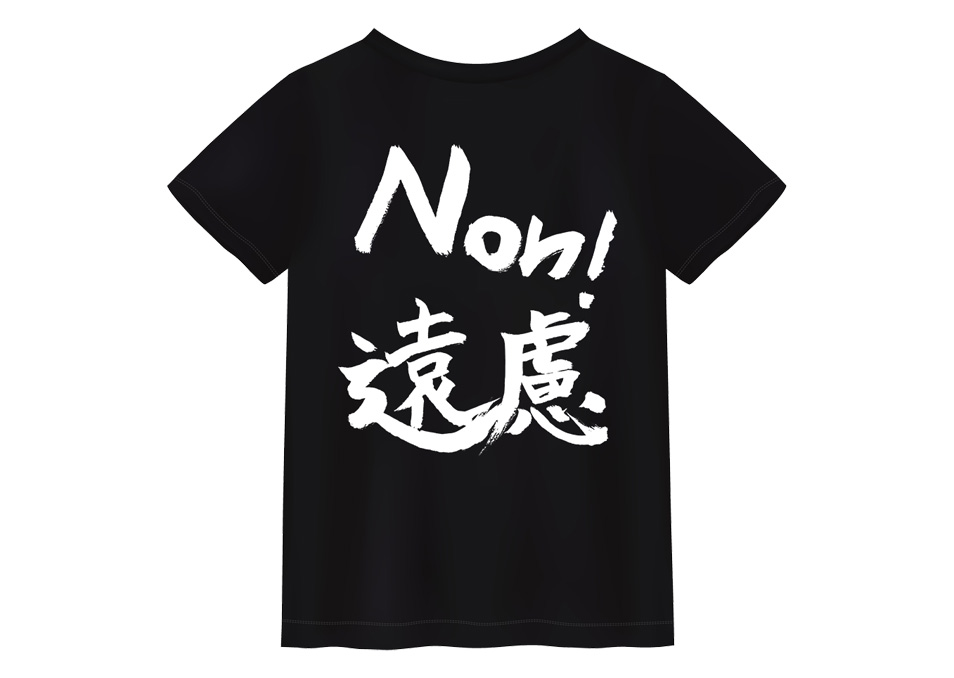 02.jpg?_rc=930&type=img&fit=